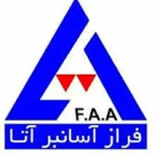 فراز آسانبر آتا