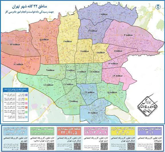 نقشه تهران فراز آسانبر آتا